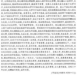 州子怎么组词