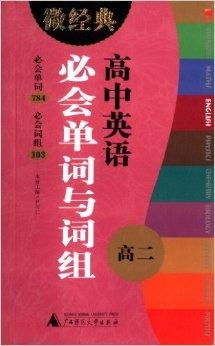 宇组词组