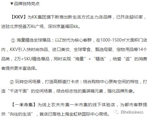 小度创新的怎么组词