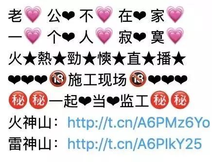 还给你还怎么组词