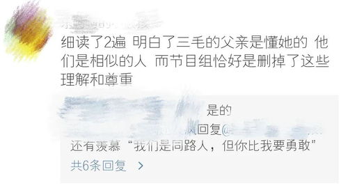 还给你还怎么组词