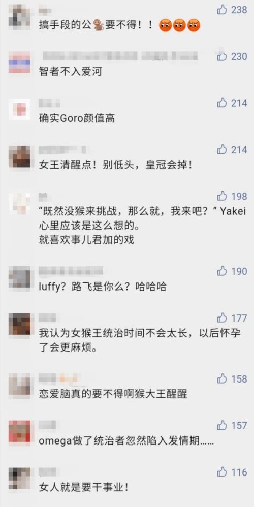 只爱咋咋怎么组词