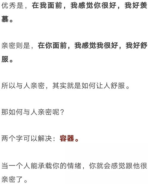 只爱咋咋怎么组词