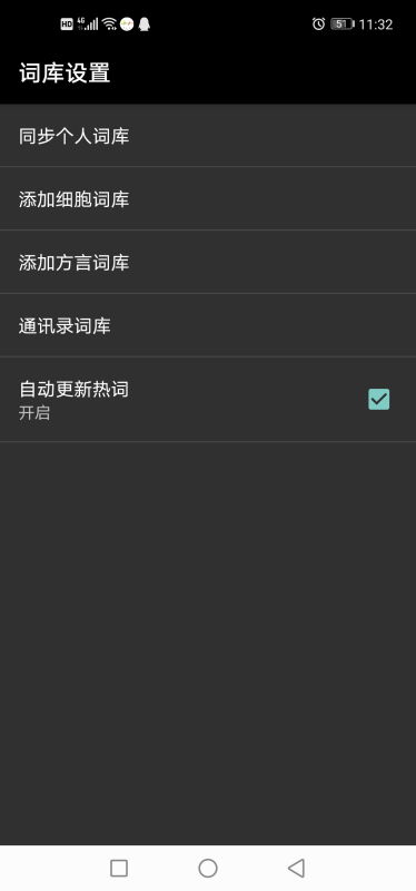 用久怎么组词 用久怎么组词