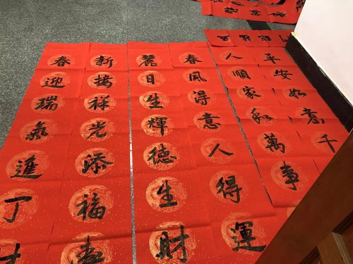 幸福的福服怎么组词