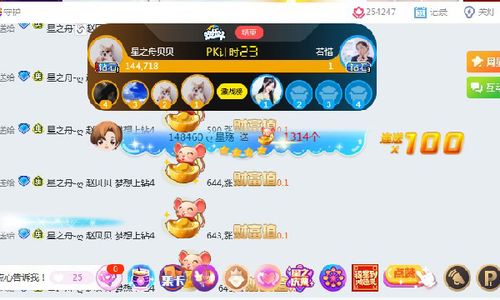 幸福的福服怎么组词