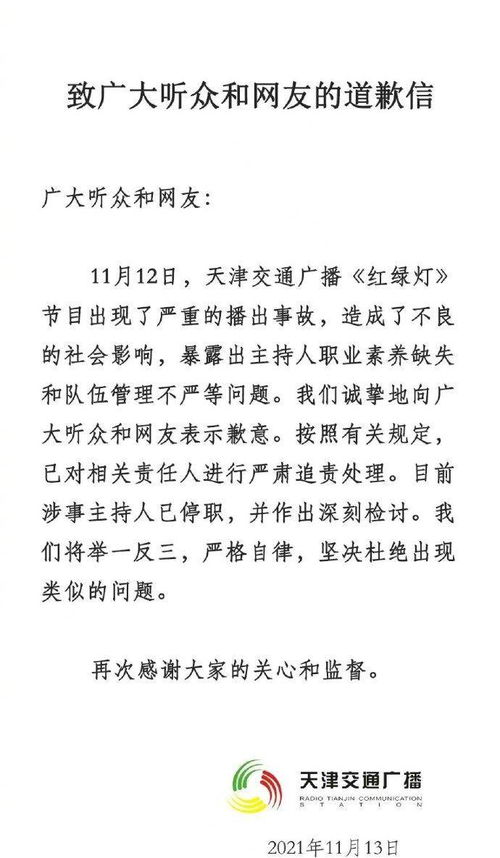 离开的离组词 离开的离组词