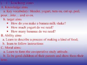 英语用香蕉组词怎么说