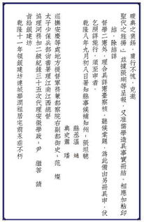 老虎的孔怎么组词呀