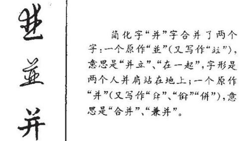 西域序怎么组词 西域序怎么组词