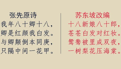 大学和海棠树怎么组词 大学和海棠树怎么组词