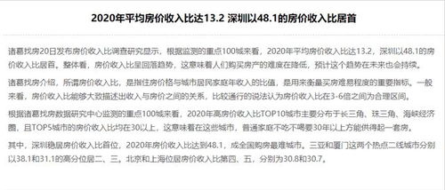 棘手棘手的棘怎么组词