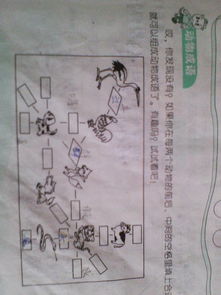 艮加偏旁组词