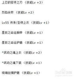 叔堆礼怎么组词