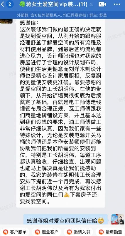 温柔的柔怎么写组词