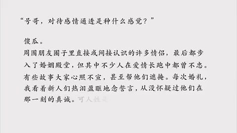 温柔的柔怎么写组词