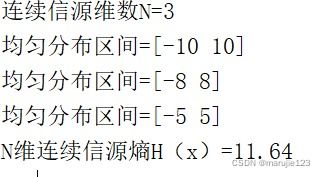 维续的续怎么组词