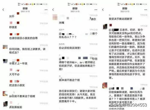 罚站的罚到底怎么组词 罚站的罚到底怎么组词