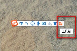 设是怎么组词 设是怎么组词