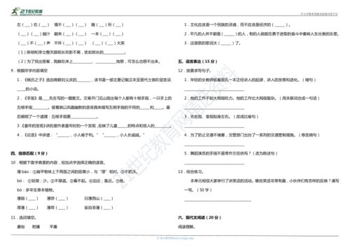 卷的组词语怎么写