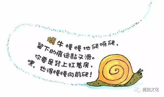 蜜蜂的巢怎么组词呀