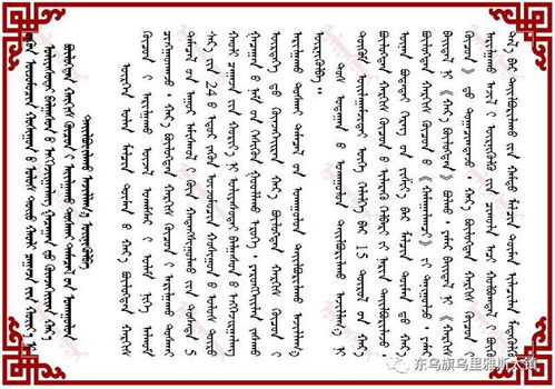 乌恩问怎么组词