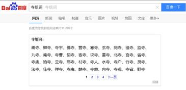 不组词两个字 不组词两个字