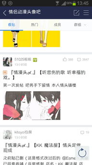 头在后边怎么组词呀