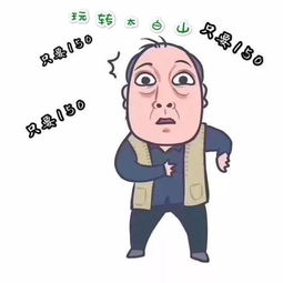 苏大叔的叔怎么组词