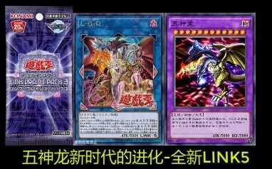 龙神龙的龙怎么组词