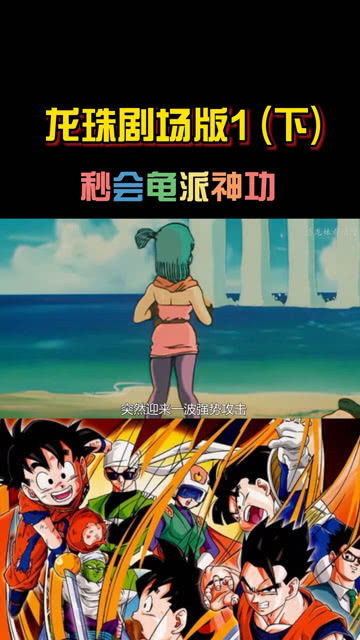 龙神龙的龙怎么组词