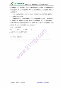 海峡的海霞怎么组词