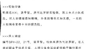 圈什怎么组词
