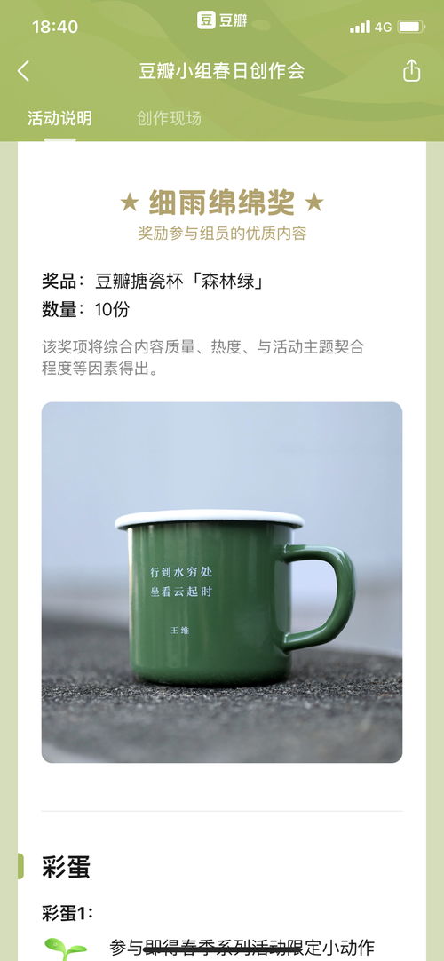 礼物还可以怎么组词呢