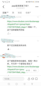 臭觉得臭可以怎么组词 臭觉得臭可以怎么组词