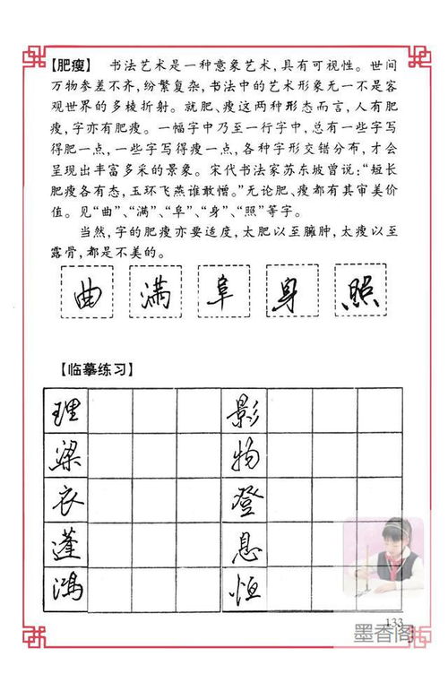 恶的拼音组词结构怎么写 恶的拼音组词结构怎么写