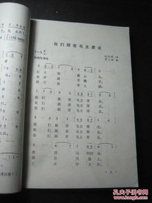 怎么组词曲 怎么组词曲