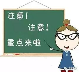 嘟嘟冬怎么组词