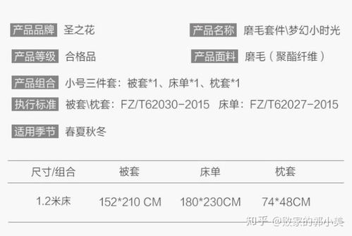 嘟嘟冬怎么组词