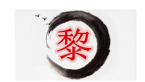 失组词怎么扩