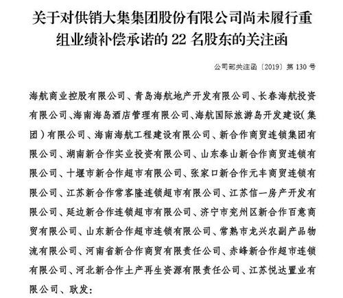 海航的航怎么组词