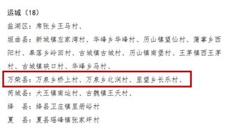 望乡的乡怎么组词