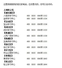 码头的马马怎么组词