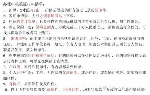 顾虑的绿率怎么组词