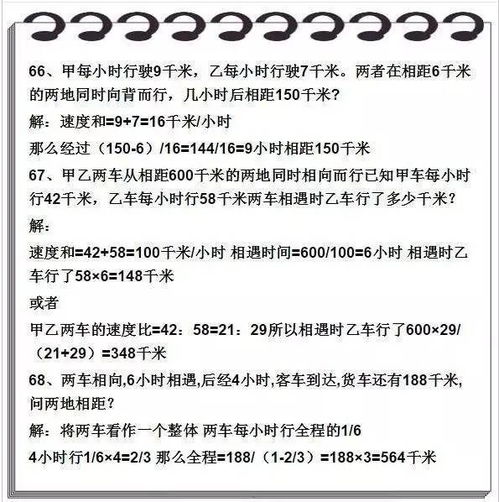 顾虑的绿率怎么组词