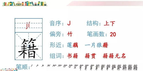 藏字怎么组词啊