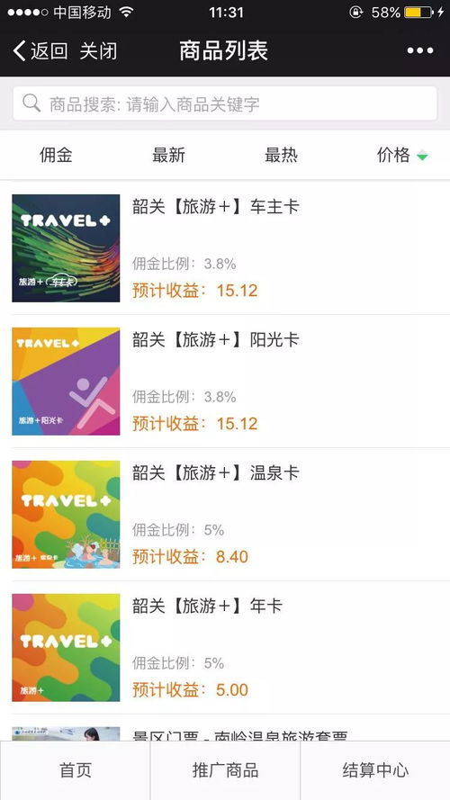 甜菜的甜怎么组词呀 甜菜的甜怎么组词呀