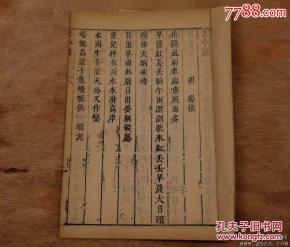 古代的土怎么组词的 古代的土怎么组词的