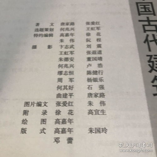 古代的土怎么组词的 古代的土怎么组词的