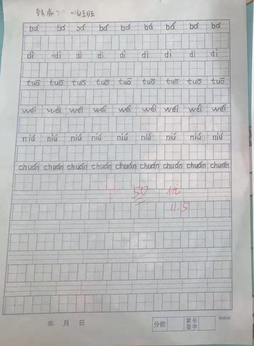 玉石的玉怎么组词怎么写